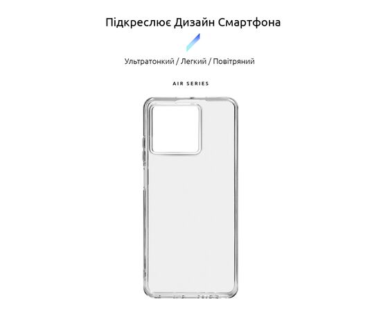 Чехол для мобильного телефона Armorstandart Air ZTE Blade V50 Vita Clear (ARM70719), изображение 3
