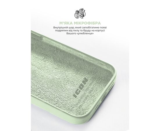 Чохол до мобільного телефона Armorstandart ICON2 Case Apple iPhone 15 Soft Mint (ARM76999), зображення 7