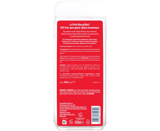 Гель для душа Le Petit Marseillais БИО Дикая клубника 650 мл (3574661414478/3574661714790), изображение 2 Гель для душа Le Petit Marseillais БИО Дикая клубника 650 мл (3574661414478/3574661714790), изображение 2