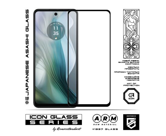 Стекло защитное Armorstandart Icon Motorola E14 Black (ARM78826), изображение 2 Стекло защитное Armorstandart Icon Motorola E14 Black (ARM78826), изображение 2