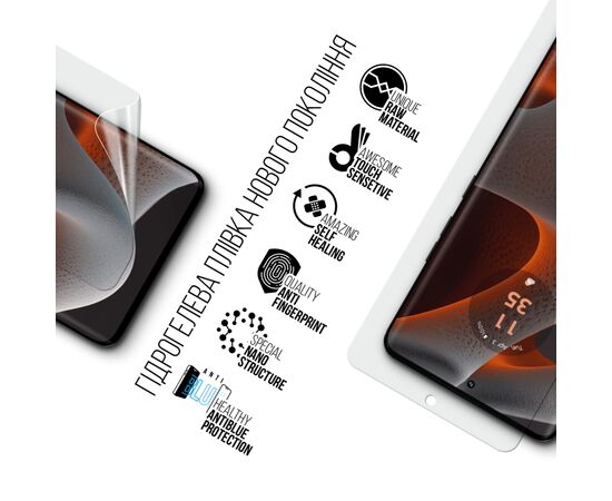 Пленка защитная Armorstandart Anti-Blue Motorola Edge 50 Pro (ARM77215), изображение 2