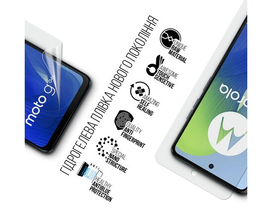 Пленка защитная Armorstandart Anti-Blue Motorola G04s (ARM77433), изображение 2