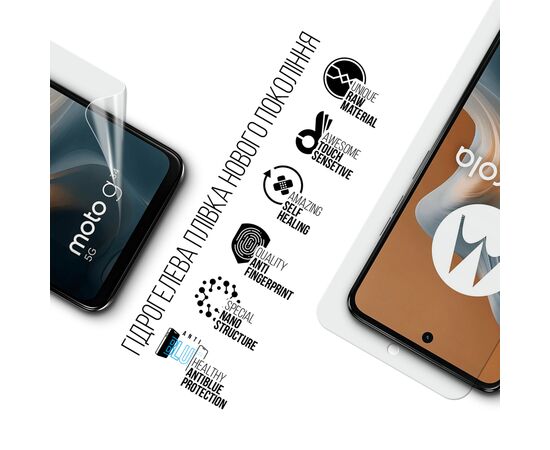 Пленка защитная Armorstandart Anti-Blue Motorola G34 5G (ARM73774), изображение 2