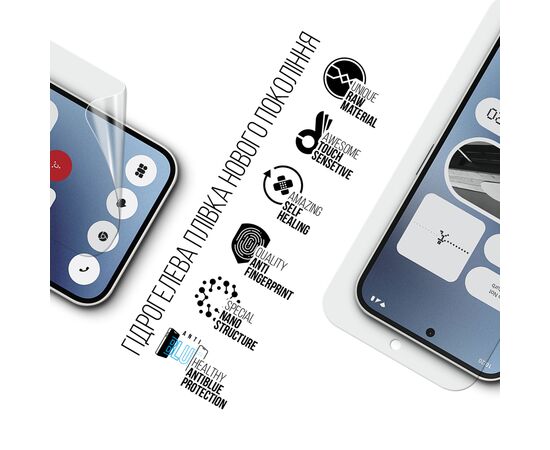 Пленка защитная Armorstandart Anti-Blue Nothing Phone (2a) (ARM74653), изображение 2