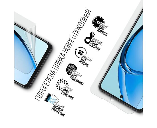 Пленка защитная Armorstandart Anti-Blue OPPO A60 4G (ARM78614), изображение 2