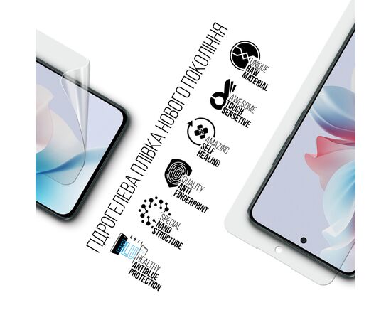 Пленка защитная Armorstandart Anti-Blue OPPO Reno11 5G (ARM73273), изображение 2 Пленка защитная Armorstandart Anti-Blue OPPO Reno11 5G (ARM73273), изображение 2