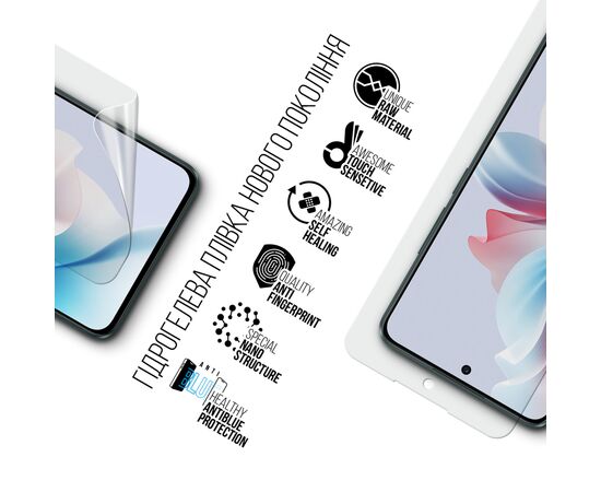 Пленка защитная Armorstandart Anti-Blue OPPO Reno11 F 5G (ARM76652), изображение 2