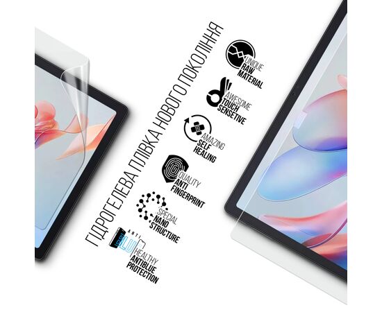 Плівка захисна Armorstandart Anti-Blue Oscal Pad 80 Wi-Fi (ARM78403), зображення 2 Плівка захисна Armorstandart Anti-Blue Oscal Pad 80 Wi-Fi (ARM78403), зображення 2