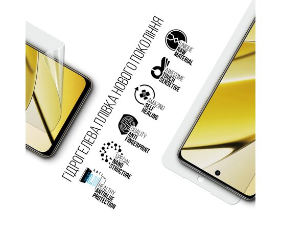 Пленка защитная Armorstandart Anti-Blue Realme 11 5G (ARM72881), изображение 2