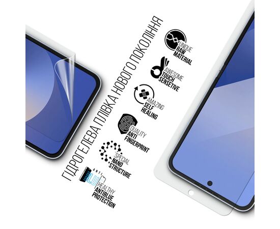 Пленка защитная Armorstandart Anti-Blue Samsung Flip 6 (SM-F741) (ARM79589), изображение 2