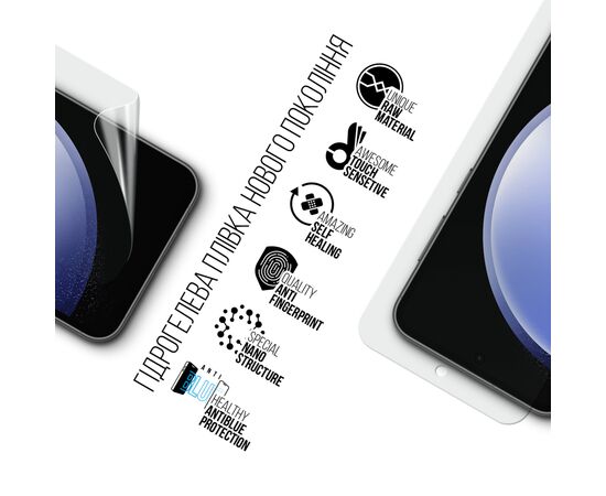 Пленка защитная Armorstandart Anti-Blue Samsung S23 FE 5G (SM-S711) (ARM69523), изображение 2