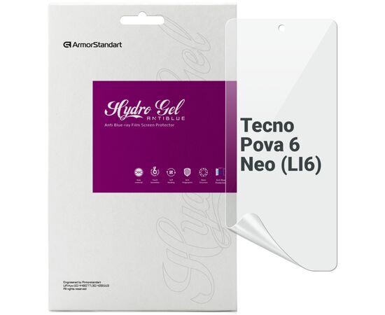 Пленка защитная Armorstandart Anti-Blue Tecno Pova 6 Neo (LI6) (ARM78168)