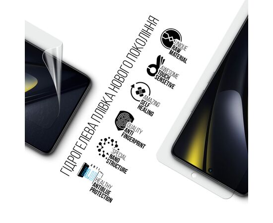 Пленка защитная Armorstandart Anti-Blue Xiaomi Poco F6 (ARM73482), изображение 2