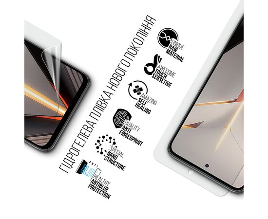 Пленка защитная Armorstandart Anti-Blue ZTE Nubia Neo 2 5G (ARM78884), изображение 2