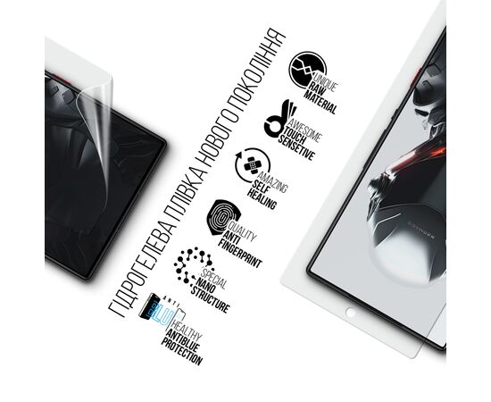Пленка защитная Armorstandart Anti-Blue ZTE Nubia RedMagic 9 Pro (ARM78849), изображение 2