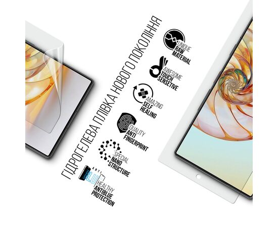 Пленка защитная Armorstandart Anti-Blue ZTE Nubia Z60 Ultra (ARM78890), изображение 2