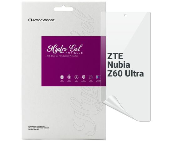 Пленка защитная Armorstandart Anti-Blue ZTE Nubia Z60 Ultra (ARM78890)