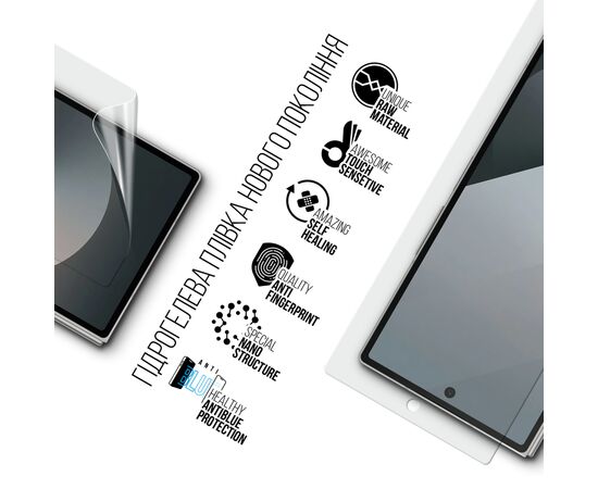 Пленка защитная Armorstandart Anti-Blue External Display Samsung Fold 6 (SM-F956) (ARM79590), изображение 2