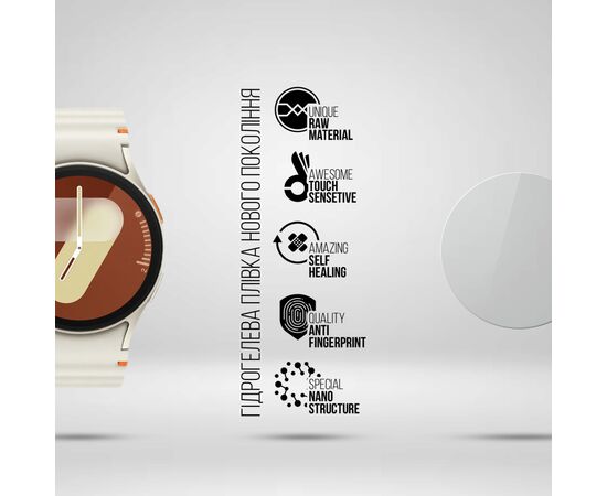 Пленка защитная Armorstandart Samsung Galaxy Watch 7 40mm 6 pcs (ARM79593), изображение 2
