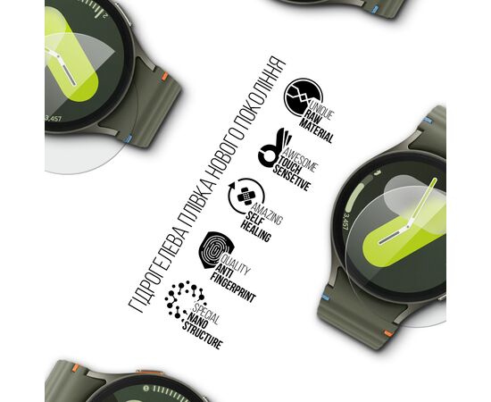 Плівка захисна Armorstandart Samsung Galaxy Watch 7 44mm 6 pcs (ARM79594), зображення 2
