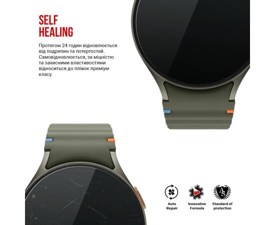 Плівка захисна Armorstandart Samsung Galaxy Watch 7 44mm 6 pcs (ARM79594), зображення 3