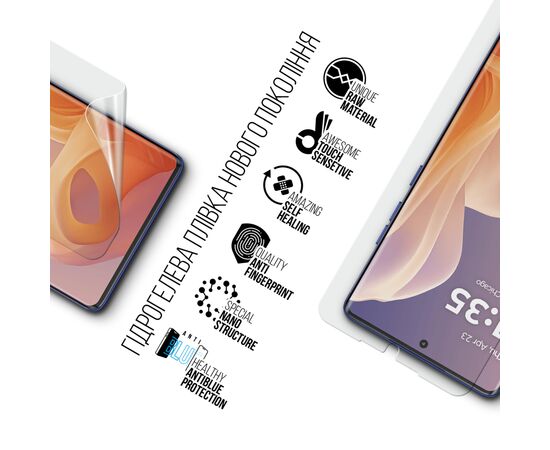 Плівка захисна Armorstandart Anti-Blue Motorola G85 5G (ARM77217), зображення 2