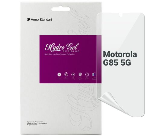 Пленка защитная Armorstandart Anti-Blue Motorola G85 5G (ARM77217)