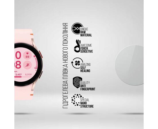 Плівка захисна Armorstandart Samsung Galaxy Watch FE 6 pcs (ARM78832), зображення 2