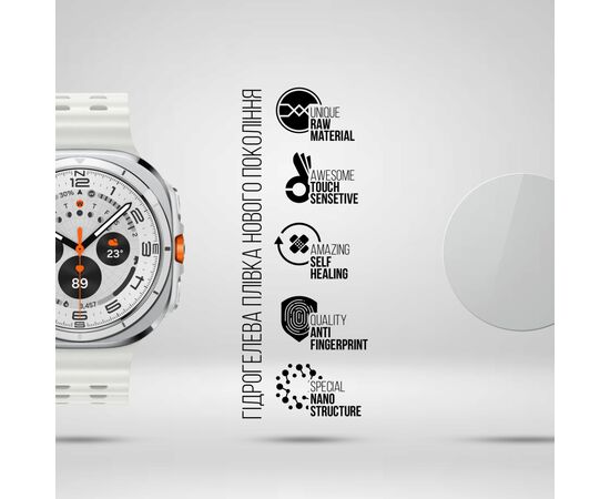 Пленка защитная Armorstandart Samsung Galaxy Watch Ultra 6 pcs (ARM79595), изображение 2 Пленка защитная Armorstandart Samsung Galaxy Watch Ultra 6 pcs (ARM79595), изображение 2