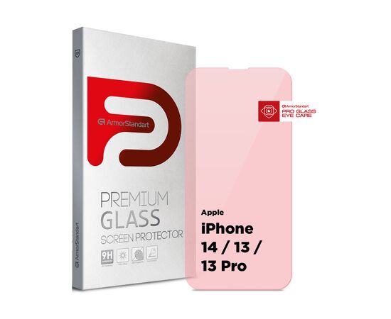 Стекло защитное Armorstandart Pro Eye Care Apple iPhone 14 / 13 / 13 Pro (ARM77674)