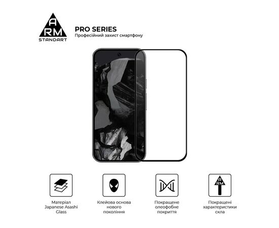 Стекло защитное Armorstandart Pro Google Pixel 9 Black (ARM74679), изображение 2 Стекло защитное Armorstandart Pro Google Pixel 9 Black (ARM74679), изображение 2
