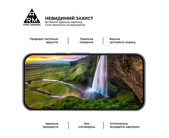 Стекло защитное Armorstandart Pro Google Pixel 9 Black (ARM74679), изображение 4 Стекло защитное Armorstandart Pro Google Pixel 9 Black (ARM74679), изображение 4
