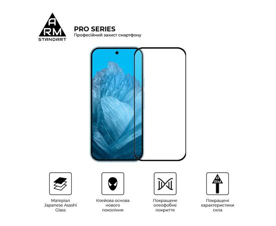 Стекло защитное Armorstandart Pro Google Pixel 9 Pro Black (ARM74678), изображение 2 Стекло защитное Armorstandart Pro Google Pixel 9 Pro Black (ARM74678), изображение 2