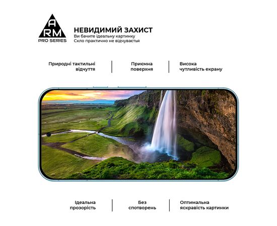 Стекло защитное Armorstandart Pro Google Pixel 9 Pro Black (ARM74678), изображение 4 Стекло защитное Armorstandart Pro Google Pixel 9 Pro Black (ARM74678), изображение 4