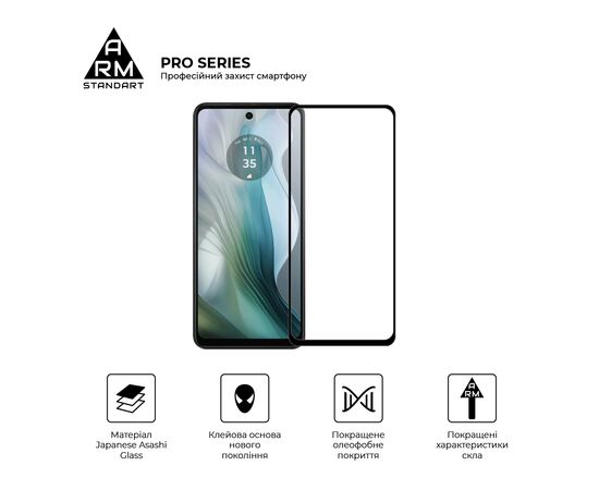 Стекло защитное Armorstandart Pro Motorola E14 Black (ARM78827), изображение 2 Стекло защитное Armorstandart Pro Motorola E14 Black (ARM78827), изображение 2