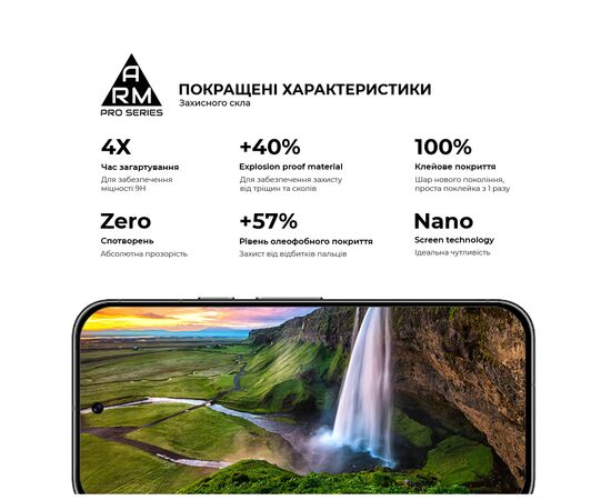 Стекло защитное Armorstandart Pro Xiaomi Redmi 13 4G Black (ARM78248), изображение 5 Стекло защитное Armorstandart Pro Xiaomi Redmi 13 4G Black (ARM78248), изображение 5
