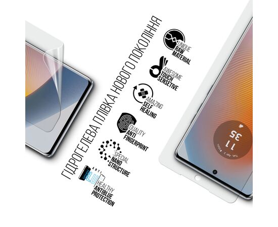 Пленка защитная Armorstandart Anti-Blue Motorola Edge 50 Fusion (ARM77216), изображение 2