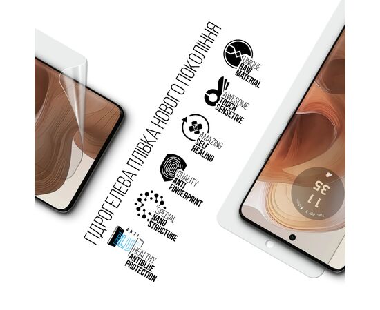 Пленка защитная Armorstandart Anti-Blue Motorola Edge 50 Ultra (ARM77227), изображение 2
