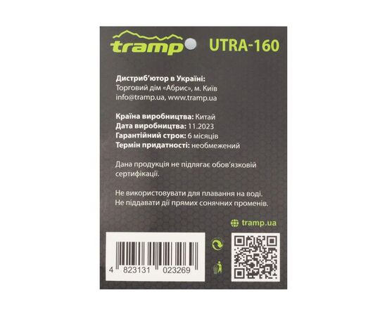 Туристическая подушка Tramp TPU (UTRA-160), изображение 6