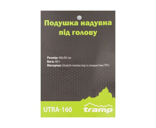 Туристическая подушка Tramp TPU (UTRA-160), изображение 7