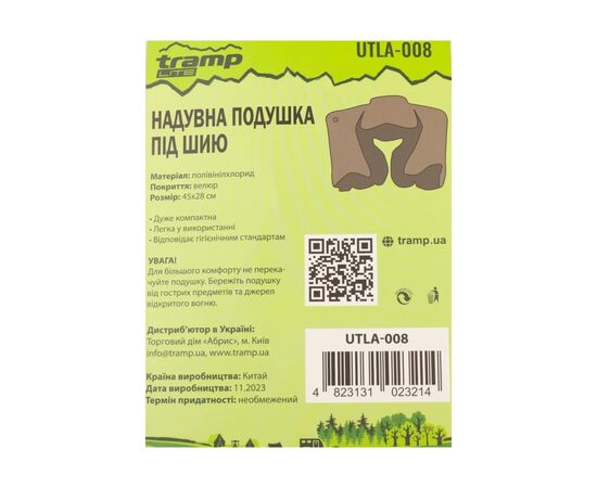 Туристическая подушка Tramp Lite комфорт UTLA-008 (UTLA-008), изображение 4