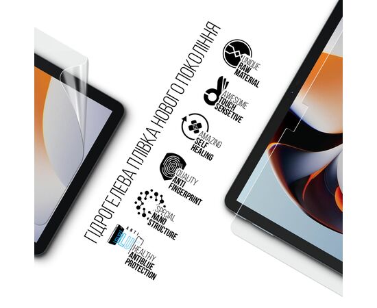 Пленка защитная Armorstandart Anti-Blue Oscal Pad 7 (ARM78402), изображение 2