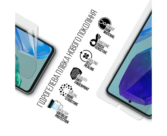 Пленка защитная Armorstandart Anti-Blue Samsung M55 5G (M556) (ARM76423), изображение 2