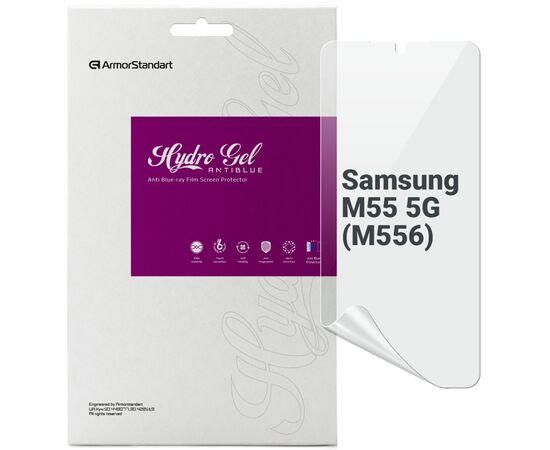 Плівка захисна Armorstandart Anti-Blue Samsung M55 5G (M556) (ARM76423)