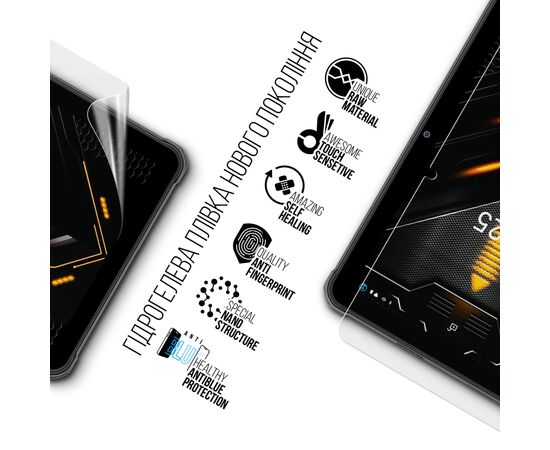 Пленка защитная Armorstandart Anti-Blue Sigma mobile Tab A1025 X-treme 2 (ARM78407), изображение 2 Пленка защитная Armorstandart Anti-Blue Sigma mobile Tab A1025 X-treme 2 (ARM78407), изображение 2