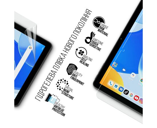 Пленка защитная Armorstandart Anti-Blue Umidigi G3 Tab Ultra (MT13) (ARM78410), изображение 2