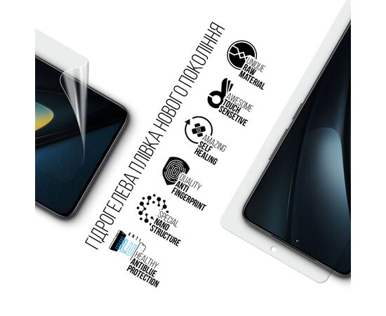 Пленка защитная Armorstandart Anti-Blue Xiaomi Poco F6 Pro (ARM73483), изображение 2