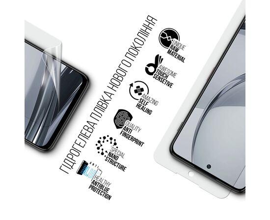 Пленка защитная Armorstandart Anti-Blue ZTE Nubia Focus Pro 5G (ARM78888), изображение 2