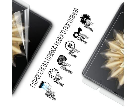 Пленка защитная Armorstandart Anti-Blue Main Display Honor Magic V2 (ARM78383), изображение 2