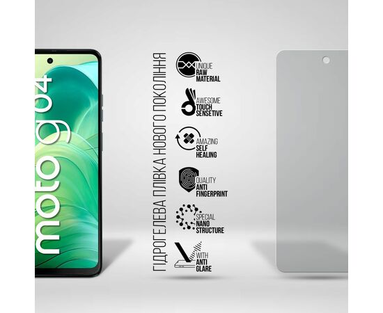 Плівка захисна Armorstandart Matte Motorola G04 (ARM73787), зображення 2 Плівка захисна Armorstandart Matte Motorola G04 (ARM73787), зображення 2